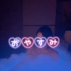 オヤスミなさい