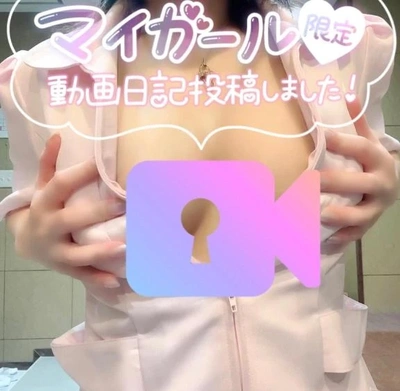 覗いてねん👀💕