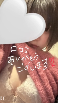 【お礼写メ日記】