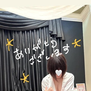 お題に答えるね〜✨