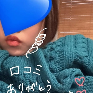 【お礼写メ日記】