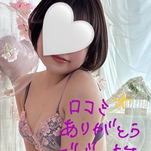 【お礼写メ日記】