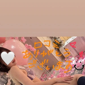 【お礼写メ日記】