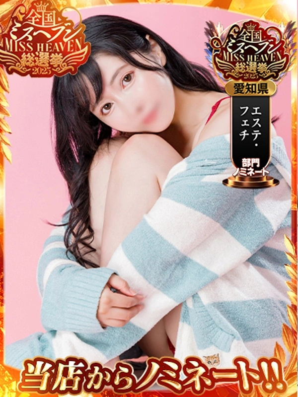 ももえ