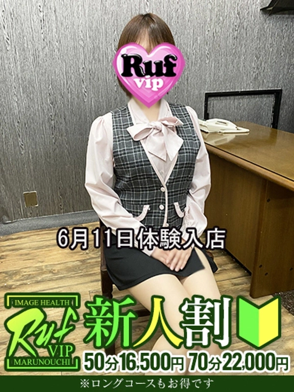 宇野ひな