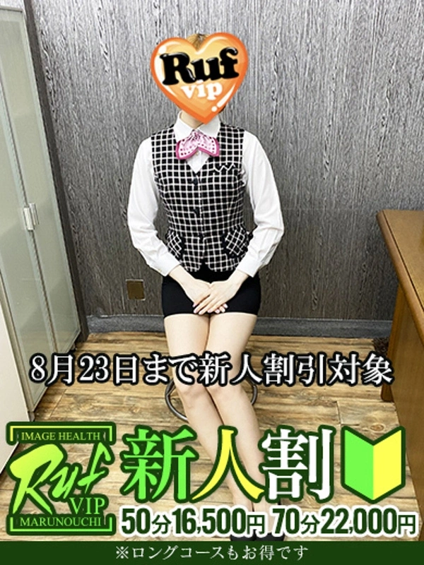 小野田じゅり