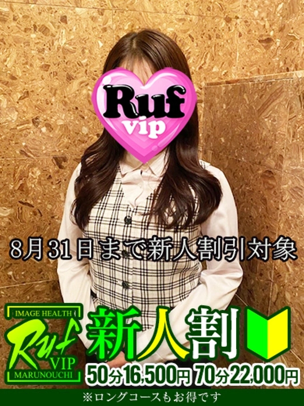 南ゆりの