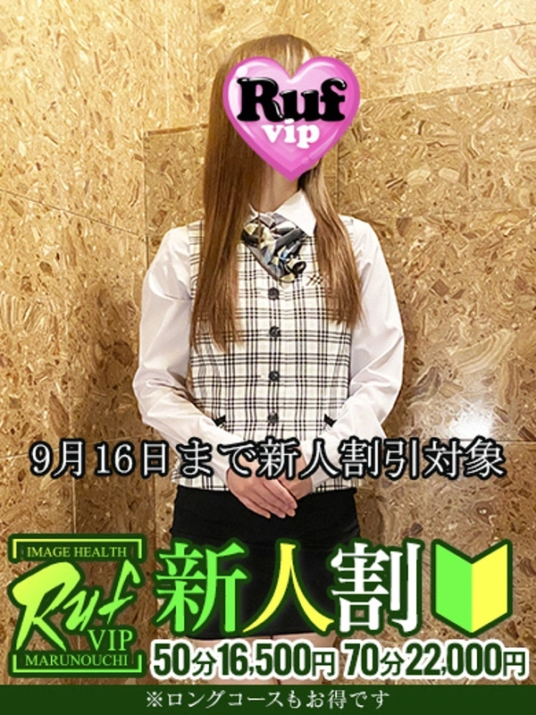 井川さつき