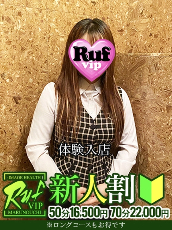 井口あおい