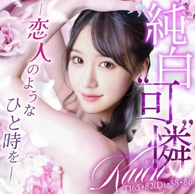 直感で生きる！