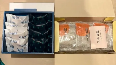 ウィング仲良しM様 -