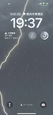 スマホのホーム画面って何の画像？