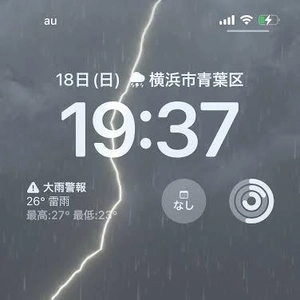 スマホのホーム画面って何の画像？
