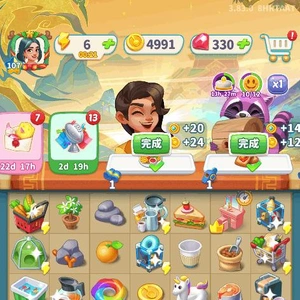 課金しちゃった…