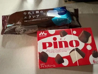 知多ご自宅S様 -