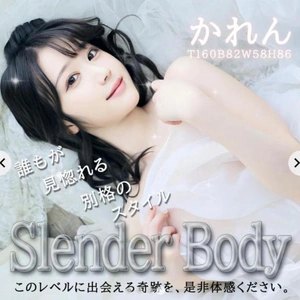 禁欲とは違う、快感。