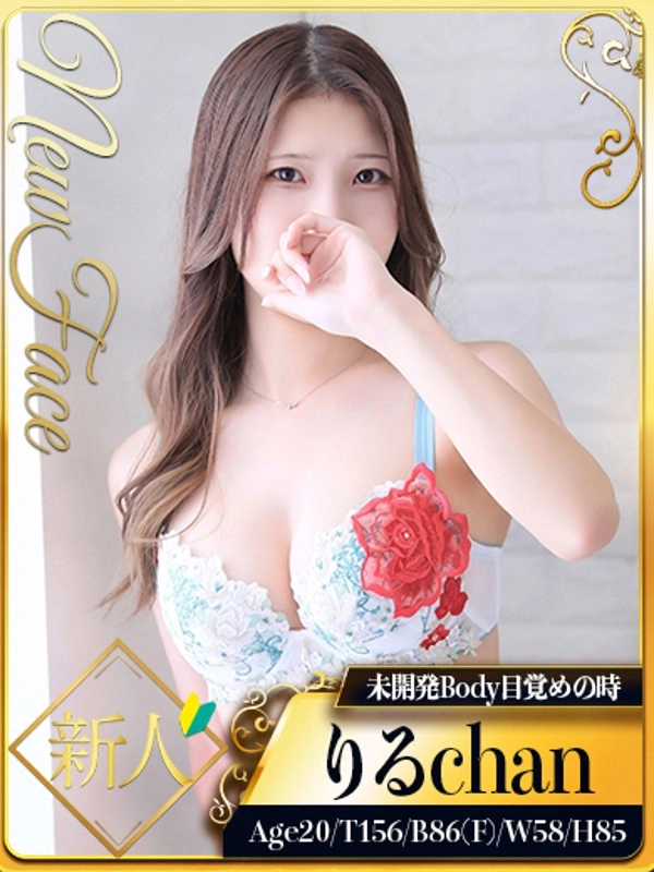 りる