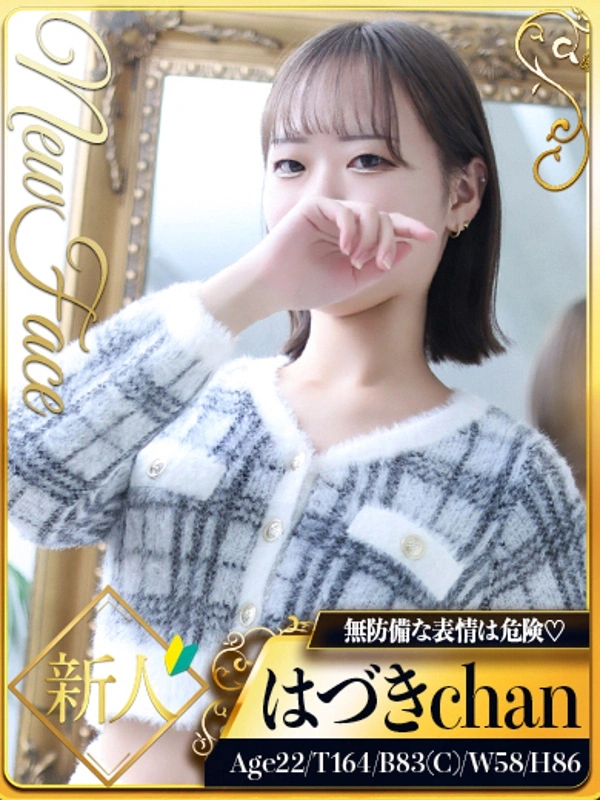 新人・はづき☆素直すぎるエロス