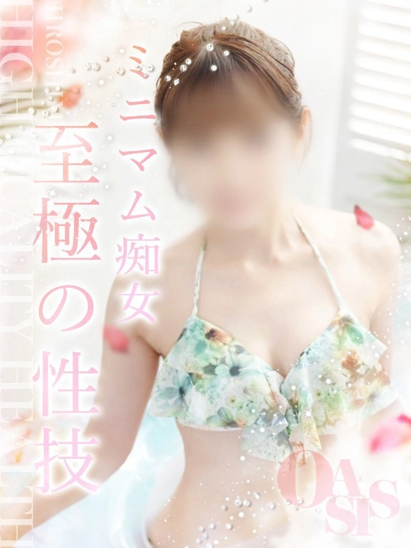 本田　まい