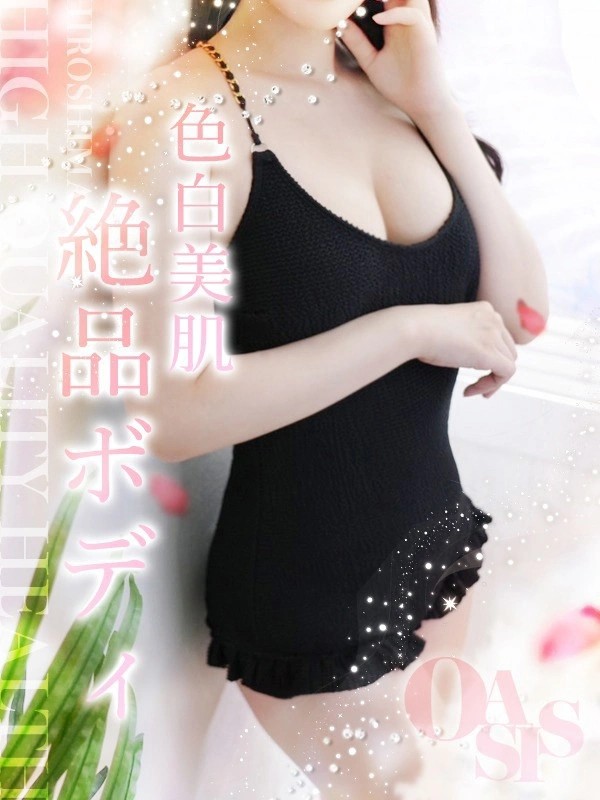 桜羽　あすな