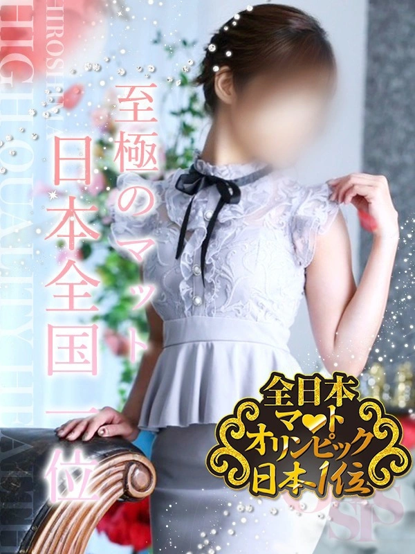 ひかる
