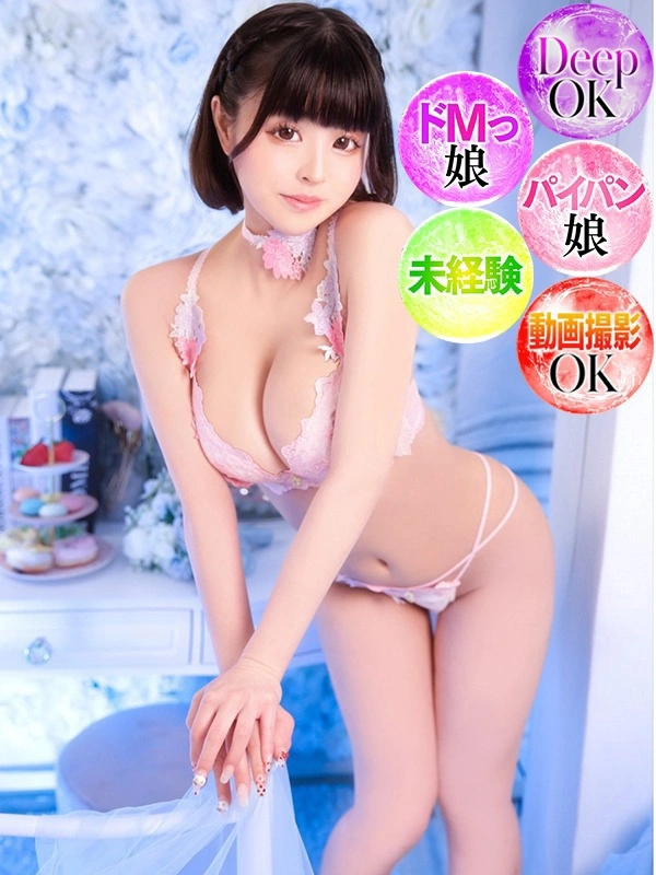 さわ【ソープ未経験】