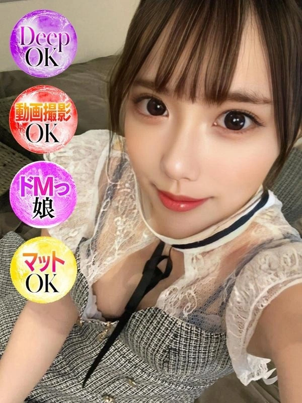 このみ