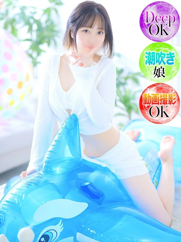 ゆあ