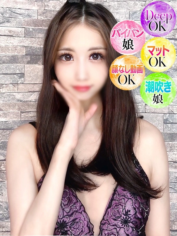 あゆ