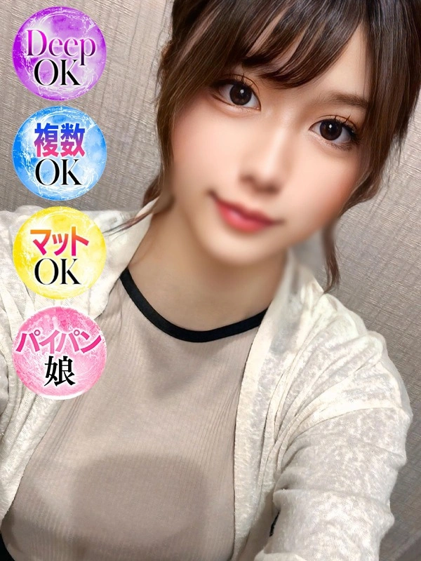 らな