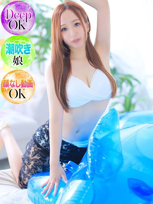 ゆま