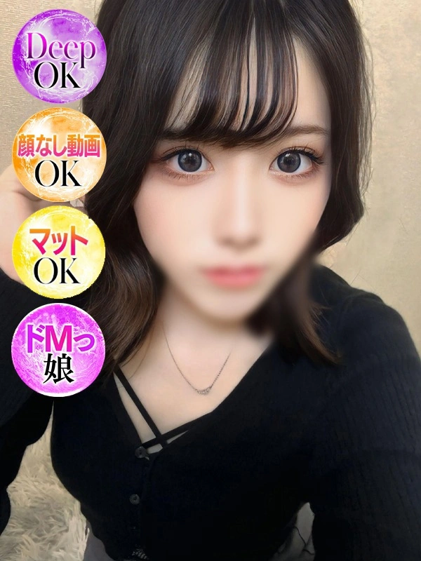 わかな