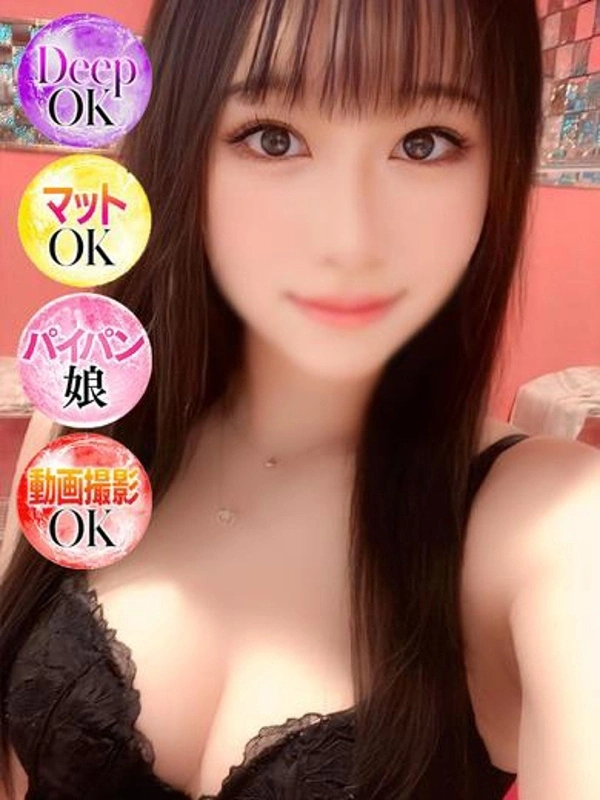 らん