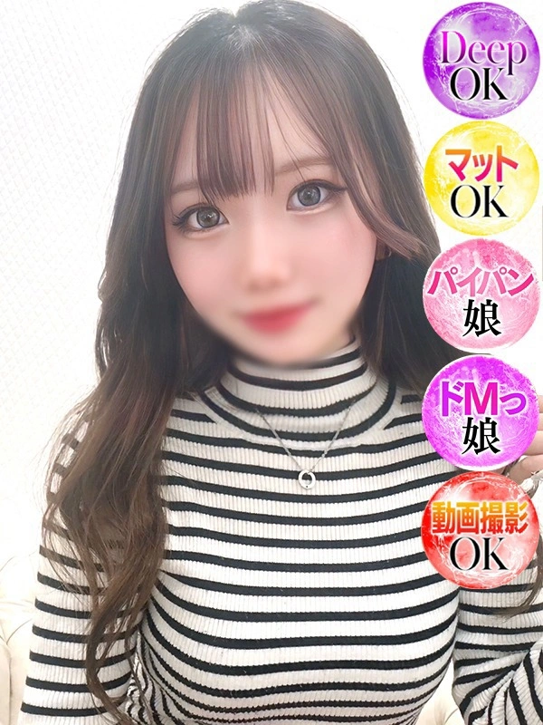 らい