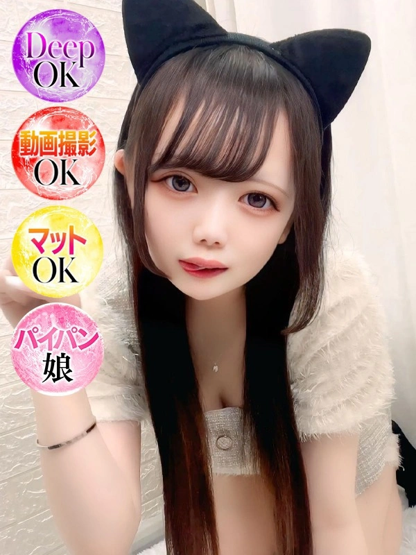 れいか