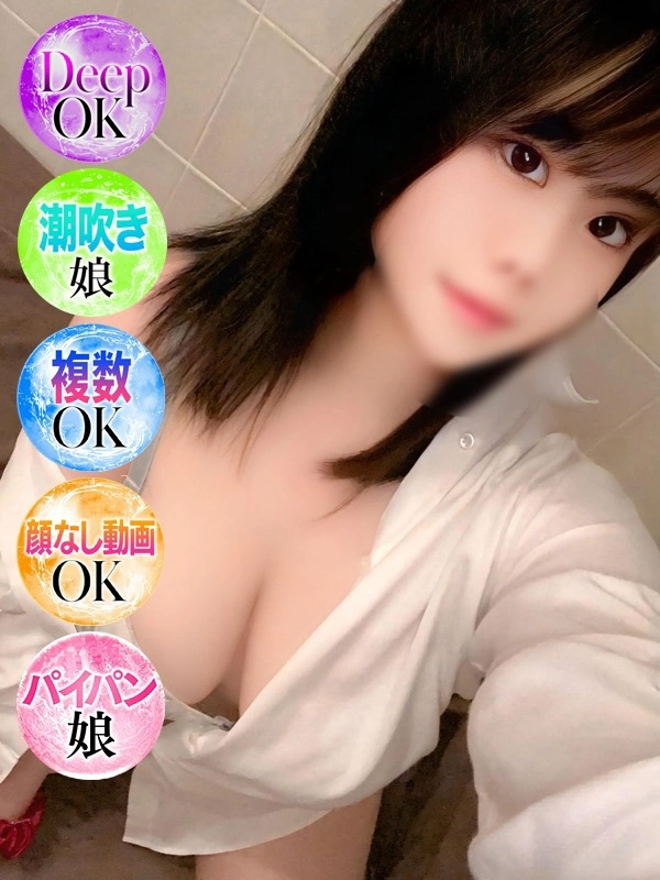 いお