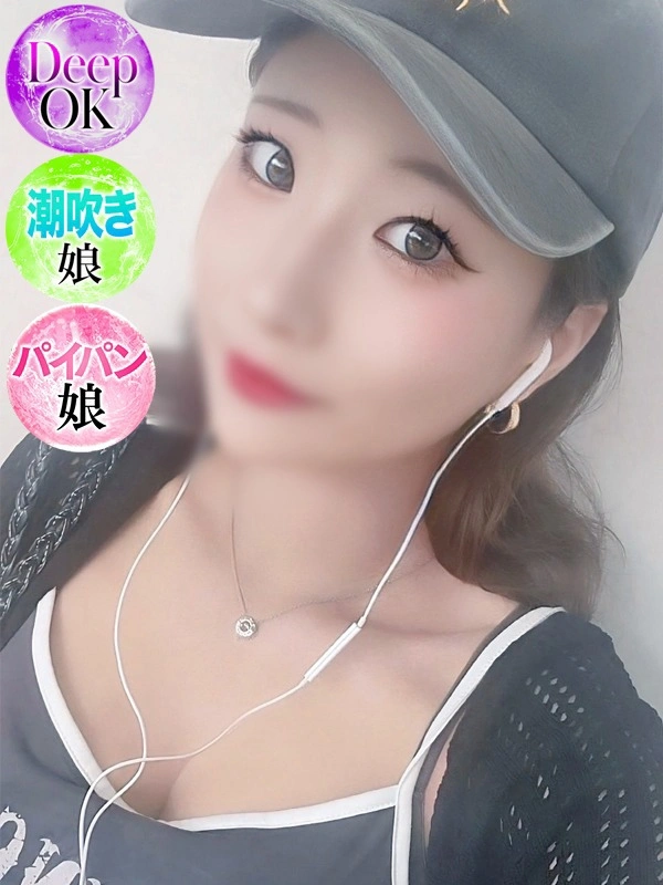 ことね