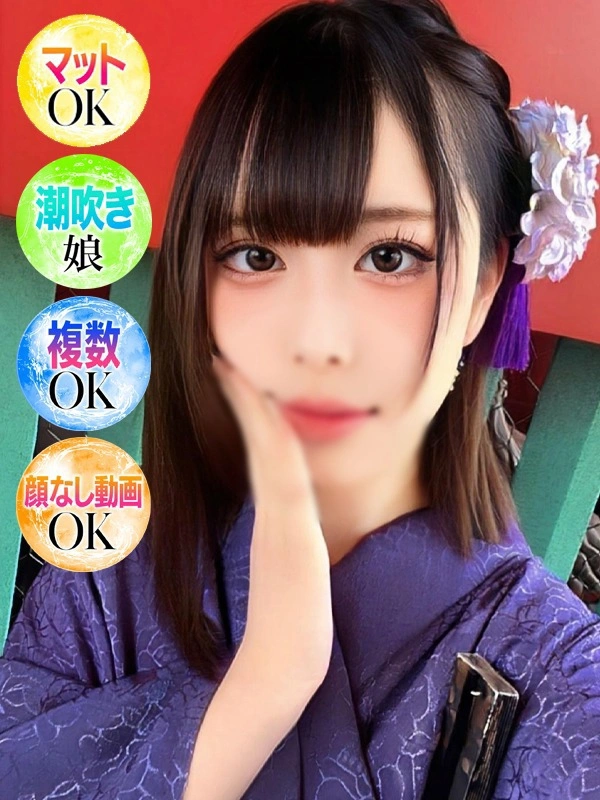 なみ