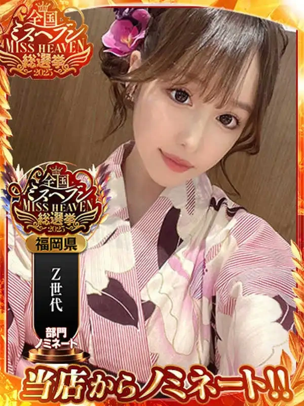 ぴゅあ♡唯一無二のステージへ