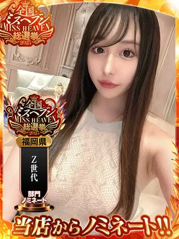 ぴゅあ♡唯一無二のステージへ