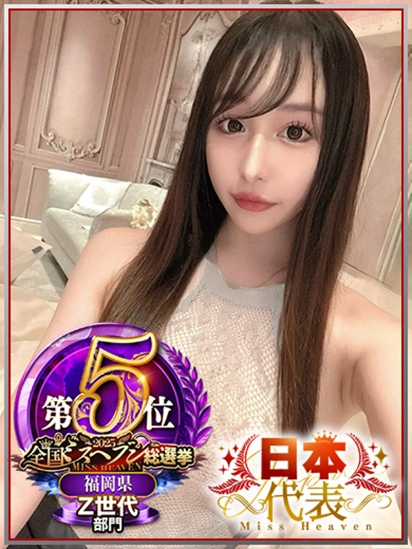 ぴゅあ♡唯一無二のステージへ