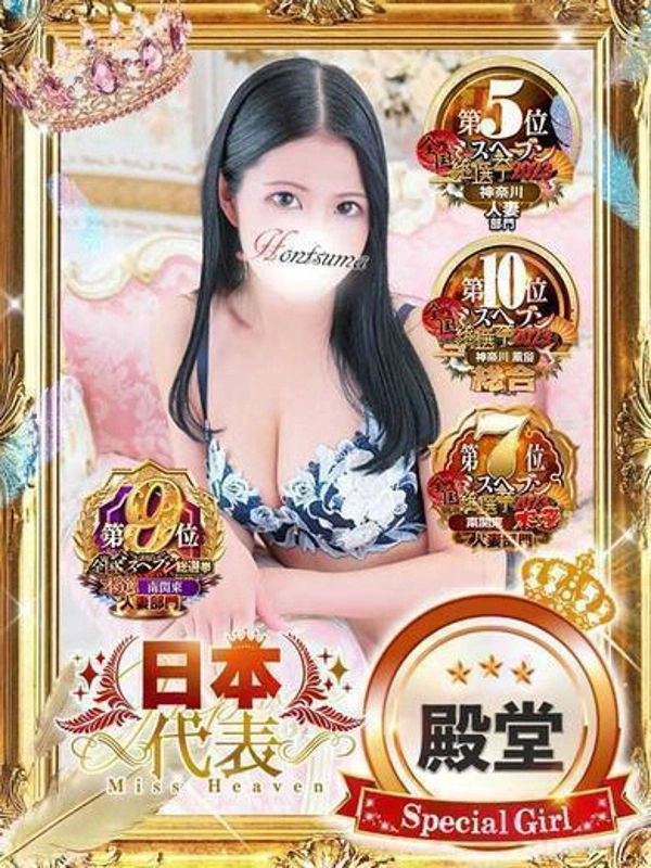 希子-きこ【FG系列】