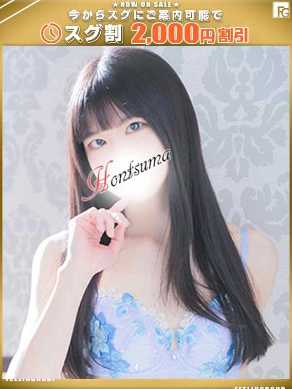 怜-れい【FG系列】