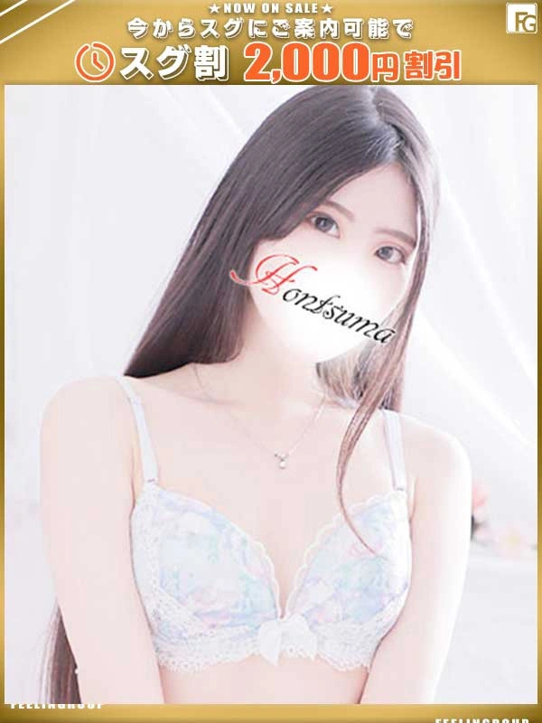 杏奈-あんな【FG系列】