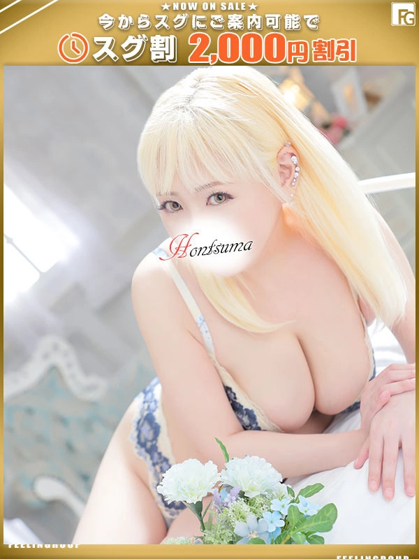 万里亜-まりあ【FG系列】