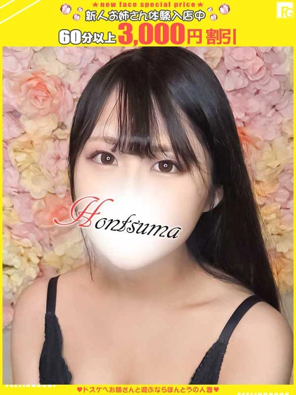 蘭-らん【FG系列】