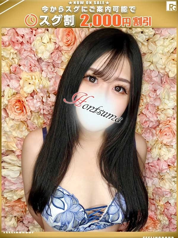 陽麻里-ひまり【FG系列】