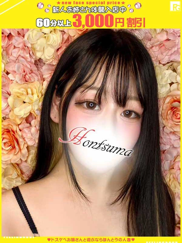 美里愛-みりあ【FG系列】