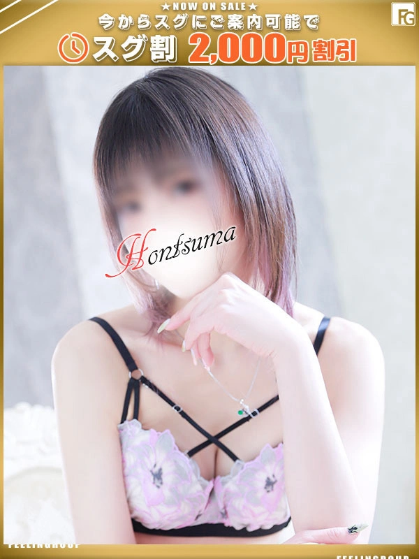 御影-みかげ【FG系列】