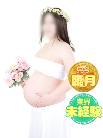 3/20日替わりイベント